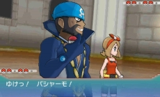 画像ギャラリー No.054のサムネイル画像 / 恒例のポケモン映画前売券プレゼント，今年は伝説のポケモン“アルセウス”が「オメガルビー/アルファサファイア」と「X/Y」に
