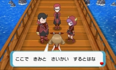 画像ギャラリー No.055のサムネイル画像 / 恒例のポケモン映画前売券プレゼント，今年は伝説のポケモン“アルセウス”が「オメガルビー/アルファサファイア」と「X/Y」に