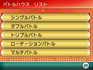 画像ギャラリー No.057のサムネイル画像 / 恒例のポケモン映画前売券プレゼント，今年は伝説のポケモン“アルセウス”が「オメガルビー/アルファサファイア」と「X/Y」に