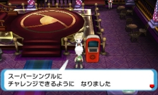 画像ギャラリー No.059のサムネイル画像 / 恒例のポケモン映画前売券プレゼント，今年は伝説のポケモン“アルセウス”が「オメガルビー/アルファサファイア」と「X/Y」に