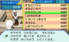 画像ギャラリー No.061のサムネイル画像 / 恒例のポケモン映画前売券プレゼント，今年は伝説のポケモン“アルセウス”が「オメガルビー/アルファサファイア」と「X/Y」に