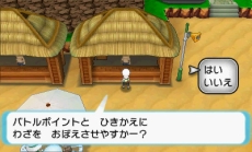 画像ギャラリー No.062のサムネイル画像 / 恒例のポケモン映画前売券プレゼント，今年は伝説のポケモン“アルセウス”が「オメガルビー/アルファサファイア」と「X/Y」に