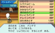 画像ギャラリー No.063のサムネイル画像 / 恒例のポケモン映画前売券プレゼント，今年は伝説のポケモン“アルセウス”が「オメガルビー/アルファサファイア」と「X/Y」に