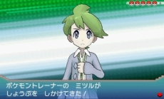 画像ギャラリー No.065のサムネイル画像 / 恒例のポケモン映画前売券プレゼント，今年は伝説のポケモン“アルセウス”が「オメガルビー/アルファサファイア」と「X/Y」に