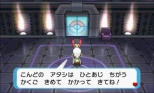 画像ギャラリー No.067のサムネイル画像 / 恒例のポケモン映画前売券プレゼント，今年は伝説のポケモン“アルセウス”が「オメガルビー/アルファサファイア」と「X/Y」に