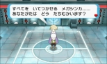 画像ギャラリー No.068のサムネイル画像 / 恒例のポケモン映画前売券プレゼント，今年は伝説のポケモン“アルセウス”が「オメガルビー/アルファサファイア」と「X/Y」に