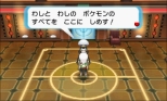 画像ギャラリー No.069のサムネイル画像 / 恒例のポケモン映画前売券プレゼント，今年は伝説のポケモン“アルセウス”が「オメガルビー/アルファサファイア」と「X/Y」に