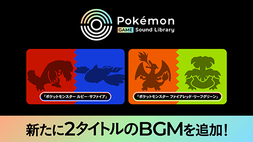  No.001Υͥ / ֥ݥץӡեեåɡ꡼ե꡼γڶʤPokemon Game Sound Libraryפо