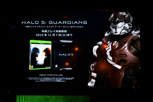 γŤΤ줿Halo 5: Guardians סץݡȡȯޤִ֤򥫥ȥǥե󤬽ʡ