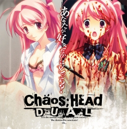 CHAOS;HEAD DUALפθȤǸǥѥåŹŵ