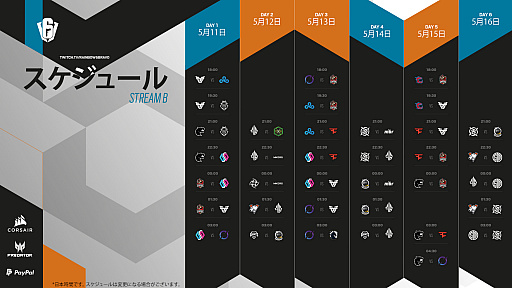 Six Invitational 2021ס51123˥ѥ꤫ۿ»ܡܤCAGо