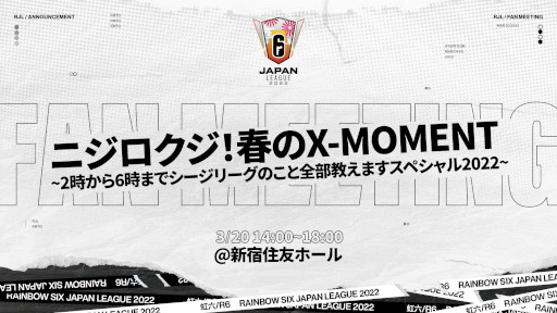 X-MOMENT Rainbow Six Japan League 2022פˡPSG Esportsɤβ