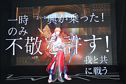 画像集 No.018のサムネイル画像 / 「Fate/Grand Order VR feat.マシュ・キリエライト」のプレイレポートをお届け。カルデアのマイルームで思わぬハプニングに遭遇