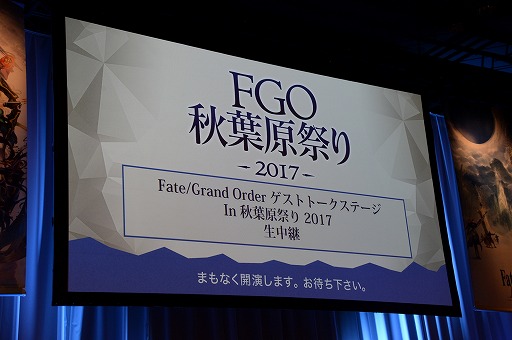  No.001Υͥ / Fate/Grand Order ȥȡơ in ոפ2017פݡȡ֥쥷奭׼Τ˲줬ʨ