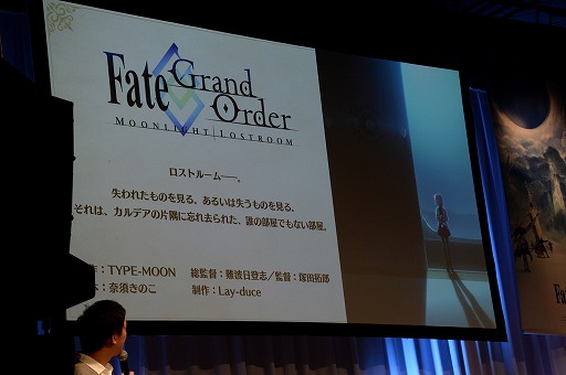 Fate/Grand Order ȥȡơ in ոפ2017פݡȡ֥쥷奭׼Τ˲줬ʨ