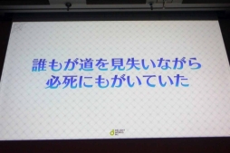  No.020Υͥ / CEDEC 2018FGOˤޤĤ3Ĥʪ졣֥ǥ饤ȥFGO PROJECTץǥ塼롣 Fate/Grand Order Ĺε 2015-2018 ץݡ