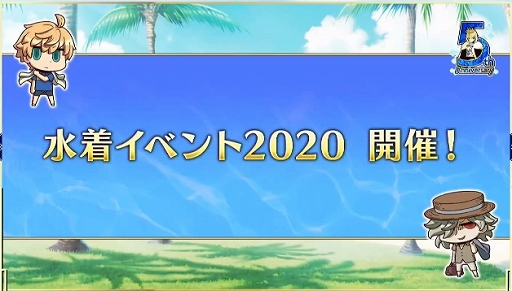 Fate/Grand Order5ǯSPǿץ꤬55DLǶۿȹΡ˥С꡼οȤϥȥꥢ㥹