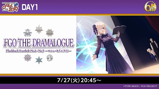 FGO6ǯǰ饤󥤥٥ȡFes. 2021 6th Anniversaryɤ72781˥˥ۿ