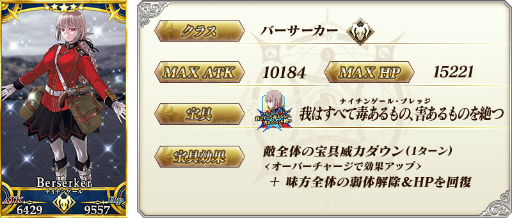 FGO1ʤ䤹1ץ롼 ðٱ 3ơɤ»