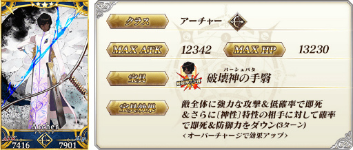 FGO1ʤ䤹1ץ롼 ðٱ 3ơɤ»