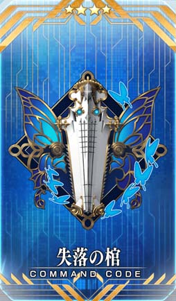 #005Υͥ/Fate/Grand Orderפǡ֥ۥ磻ȥǡ2022׳ľڡ󤬳