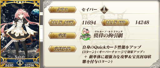 FGOסȥޥ󥬤ʬ롪Fate/Grand OrderɤȤΥܥ٥Ȥ4ܤ鳫š427˥ǥSPۿ