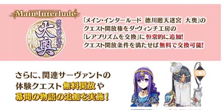 #002Υͥ/Fate/Grand Orderסᥤ󎥥󥿡롼ɤˡŷµ פɲáԥåå׾Ť