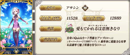 Fate/Grand Orderסᥤ󎥥󥿡롼ɤˡŷµ פɲáԥåå׾Ť