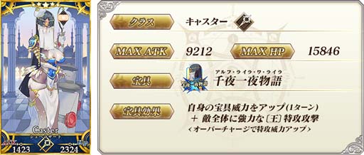 Fate/Grand Orderסᥤ󎥥󥿡롼ɤˡŷµ פɲáԥåå׾Ť