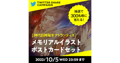  No.004Υͥ / Fate/Grand OrderסRoad to 7 [Lostbelt No.5 ȥƥ]ɤ򳫺