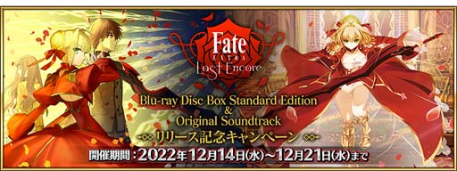 Fate/Grand OrderסȡLostbelt No.7׳ᥤ󥯥ȥꥢ祭ڡ 3ơɳ