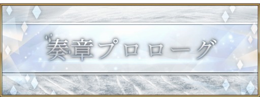  No.001Υͥ / Fate/Grand Order׿ʪվϥץ ǥ뎥ɳ롣沽ϵ롤Υǥοʻ