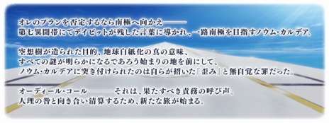Fate/Grand Order׿ʪվϥץ ǥ뎥ɳ롣沽ϵ롤Υǥοʻ