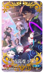 画像集 No.010のサムネイル画像 / 「Fate/Grand Order」でSAITAMAが舞台のイベント“CBC2023 カルデア重工物語 〜君と僕の BtoB〜”開催。新サーヴァント“高杉晋作”も登場