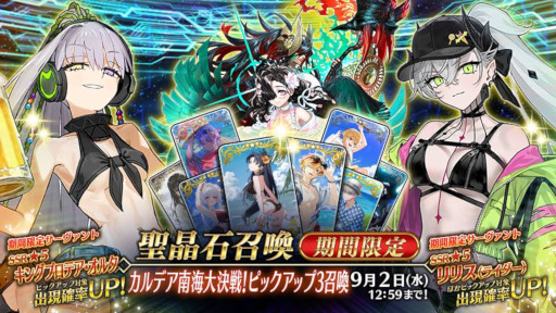 画像ギャラリー No.004のサムネイル画像 / スマホゲームのセルラン分析（2026年8月13日〜8月19日）。今週も1位は「FGO」。各国における4月〜6月の最大収益タイトルも紹介