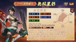 画像ギャラリー No.005のサムネイル画像 / スマホゲームのセルラン分析（2026年8月13日〜8月19日）。今週も1位は「FGO」。各国における4月〜6月の最大収益タイトルも紹介
