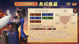 画像ギャラリー No.006のサムネイル画像 / スマホゲームのセルラン分析（2026年8月13日〜8月19日）。今週も1位は「FGO」。各国における4月〜6月の最大収益タイトルも紹介