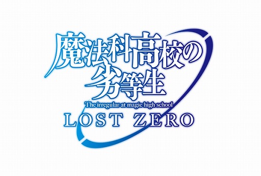 ˡʹ⹻ LOST ZEROסꥸʥ륭ܤʡפо