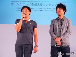 #017Υͥ/TGS 2014Fujigumi Gamesƥȥ֥եȥ  פΥơ٥ȤˡǤ.incо