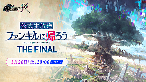 ֥ե󥭥פθȥե󥭥˵ vol.0.9 THE FINALɤ326ۿ