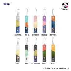 画像ギャラリー No.008のサムネイル画像 / 「フリューくじ 刀剣乱舞ONLINE 御伴散歩 〜御伴くじ〜 その3」,全賞を公開。ラストゲット賞は三日月宗近の御伴ぬいぐるみ