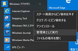 ޡΤWindows 10ֺ¡2 ʤäUIδܤȻȤޤȤ