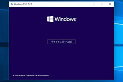  No.006Υͥ / ޡΤWindows 10ֺ¡ԡ Windows 10إåץ졼ɤ˥å٤