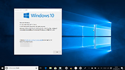 画像集 No.002のサムネイル画像 / Windows 10の大型アップデート「April 2018 Update」が4月30日に配信開始。注目すべき新機能や改良点はこれだ