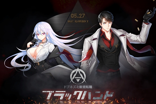 CLOSERS׿쥤ɥ󥸥俷3ž5˼»ܤ緿åץǡȤξ󤬸