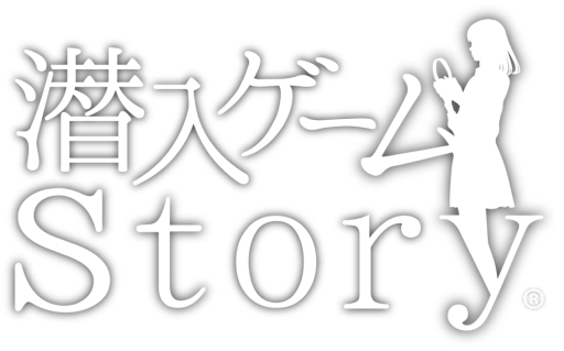 #004Υͥ/1st Story ɥɥޡפApp Storeۿ