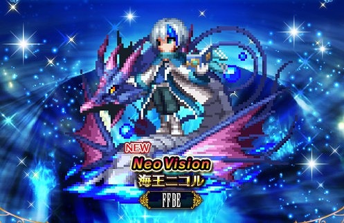 FFBEסNeo Vision ˥åȡȳ˥ɤо