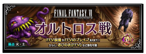 FFBEפˡȾﾡ ꥹɤ CGࡼӡդǻGWڡⳫ