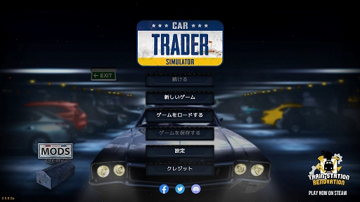 画像集#003のサムネイル/ハロー！Steam広場 第318回：正直に行くも嘘に塗れるも自分次第な中古車販売シム「Car Trader Simulator」