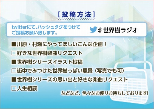画像ギャラリー No.002のサムネイル画像 / 「世界樹の迷宮V」日向悠二氏描き下ろしのパッケージイラストを公開